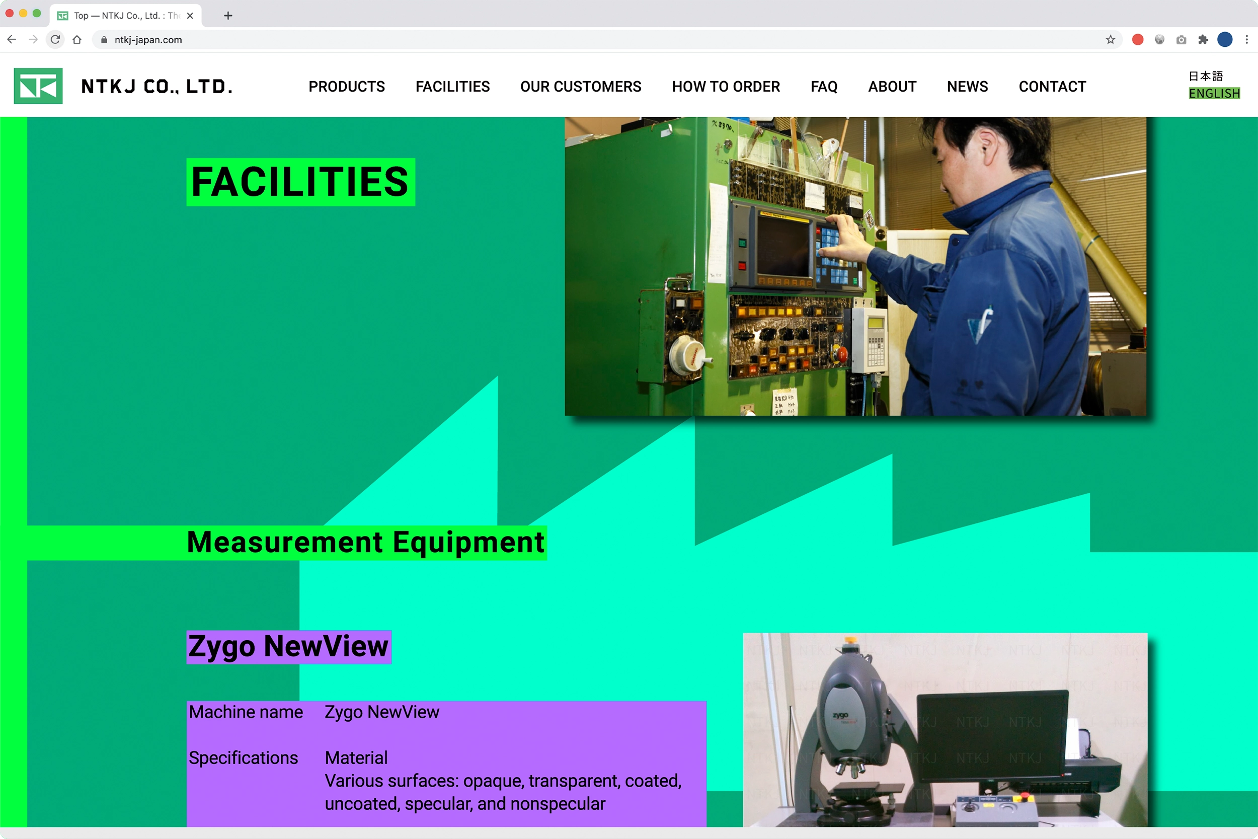 日本特殊光学樹脂 website